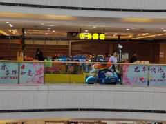 -宝业东城广场(东二环路店)