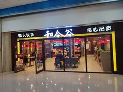 -京粮广场