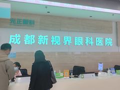 -成都新视界眼科医院·近视手术·儿童近视