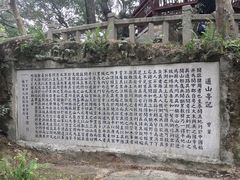 -乌山风景区