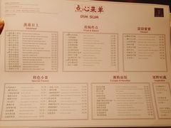 -杭州JW万豪酒店-万豪中餐厅