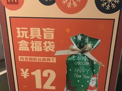 -麦当劳(厦门梧村店)
