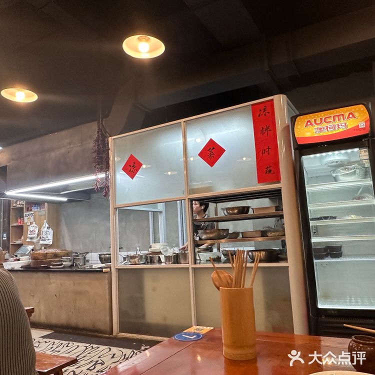 今天的家常菜有点好吃