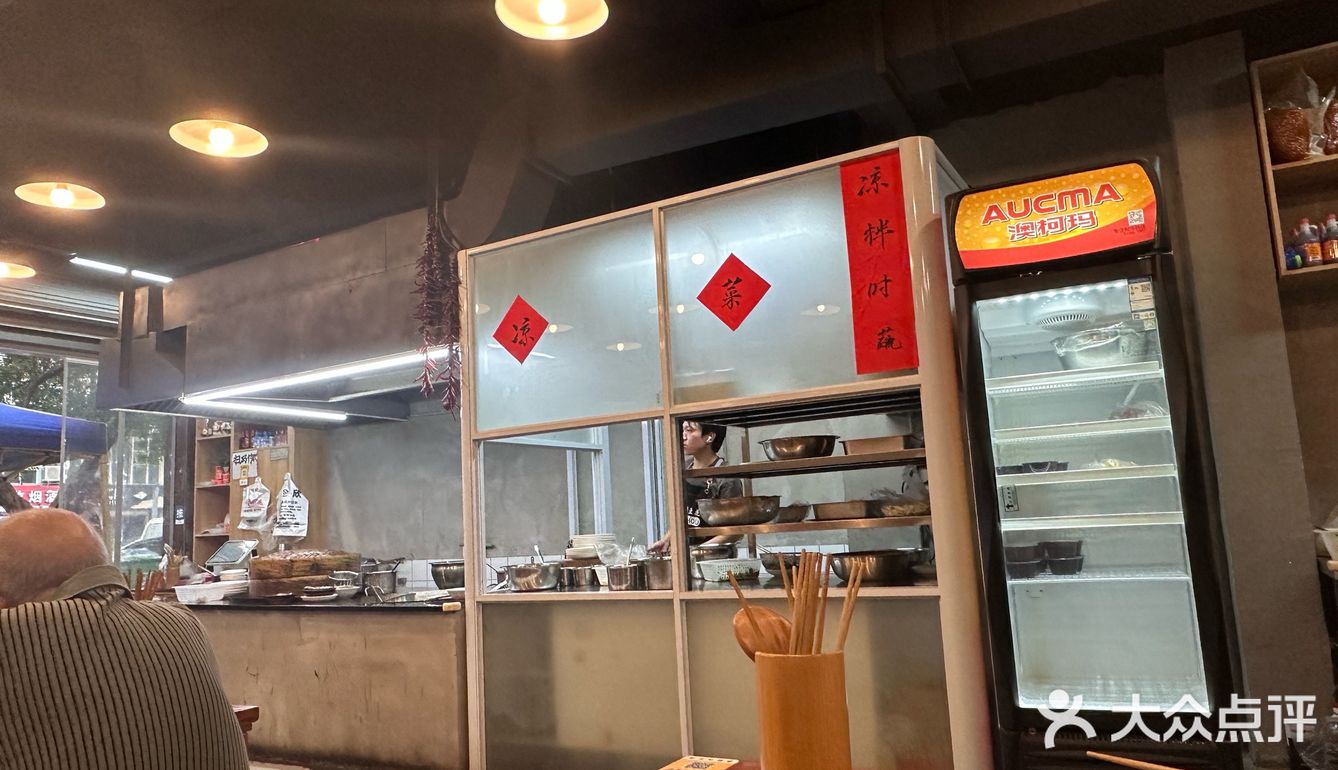 今天的家常菜有点好吃