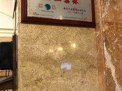 -马迭尔西餐厅(中央大街店)