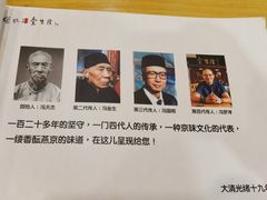 -金生隆(六铺炕店)