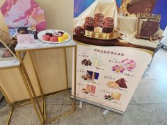 -哈根达斯(青岛海信店)