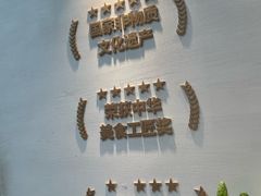 -芸南道·过桥米线(昆明老街旗舰店)