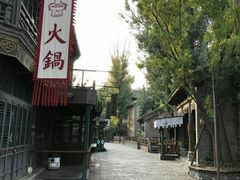 -古关火锅店(古北水镇景区店)
