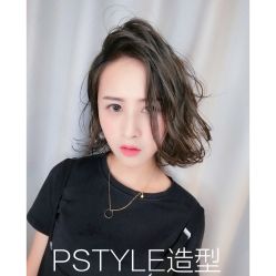 点击看大图 -P.STYLE 派斯造型
