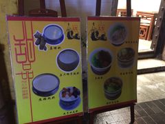 -民信老铺(人民路店)