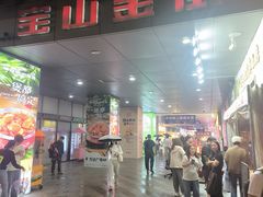 -万达广场(宝山店)