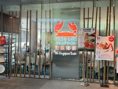 -同乐海鲜(乌节路中央店)