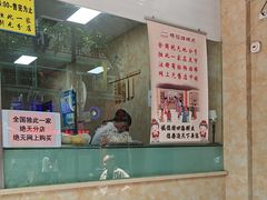 -杨招娣糕点(装驾桥巷店)