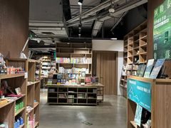 -扶光书店(中环店)