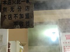 -蓉城西二道无名冒菜(西二道街店)