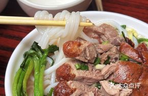 Huaxing Roast Goose Noodle Soup