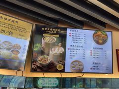 -鸡鸣汤包(红山动物园店)