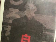 -白兔子密室(长寿路店)