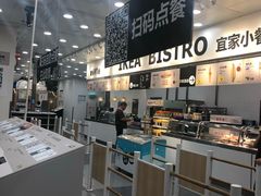 -宜家·瑞典风味餐厅(北京西红门店)