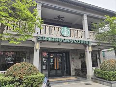 -星巴克(宁波月湖盛园店)