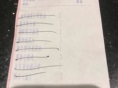 账单-沙龙宴(夷陵广场店)