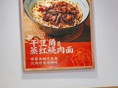 -南村香(赤岗店)