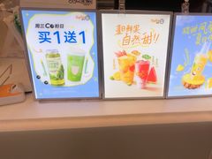 -CoCo都可(蓝村店)