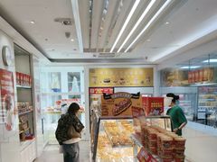 -味多美蛋糕(三元桥店)