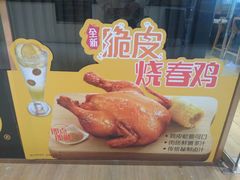 -大家乐(广州中华广场店)