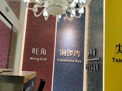 -知粤塘港式茶餐厅