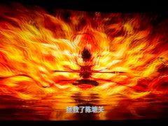 -飞扬影城(正佳IMAX店)