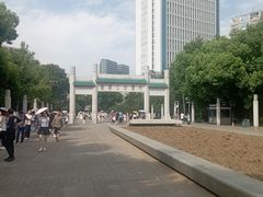 -武汉大学校门牌坊