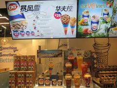 菜单-DQ·蛋糕·冰淇淋(天通苑华联店)
