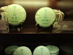 -七彩云南庆沣祥茶庄(金融街店)