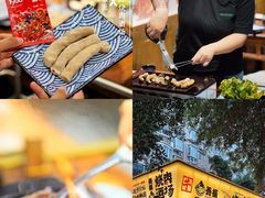 -冒椒火辣(奎星楼街店)