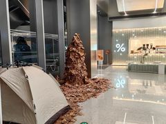 -% Arabica阿拉比卡咖啡(罗湖万象城店)