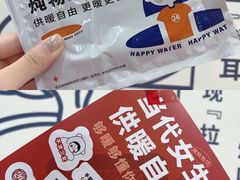 -炖物24章·顺时轻养茶(杭州保利时光里店)