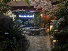 -嘉悦汗蒸时代(曙光路店)