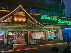 -蜀香格格•剁椒鱼头(龙西店)