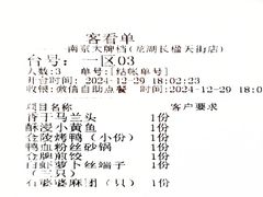 -南京大牌档(龙湖长楹天街店)
