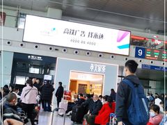 -福州火车站(地铁站)