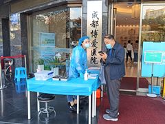-团圆口腔·种植中心(锦江院区)