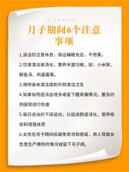 点击看大图 -西宁时光月子中心