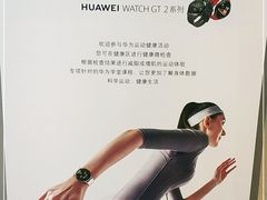 -华为授权体验店(汇一城)