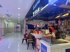 -义门白家(鸿通城店)