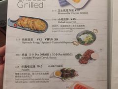 -伊斯坦布尔土耳其清真咖啡餐厅