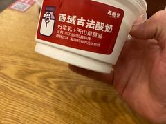 -西粉堂新疆米粉(朝外店)