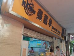 -美嘉华面包西饼店(红胜坊店)
