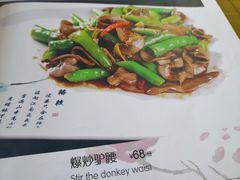 -王胖子驴肉火烧(鼓楼店)